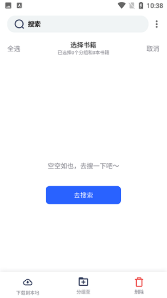 八零电子书TXT截图1