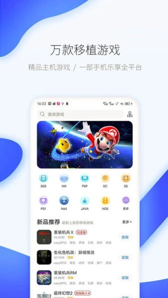 爱吾游戏宝盒正版截图2