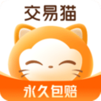 交易猫