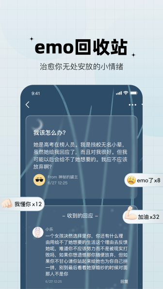 糖果截图1