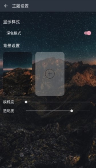 速悦音乐最新版截图2