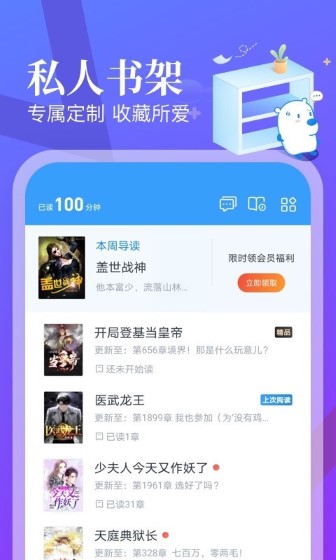 米读极速版最新版截图3