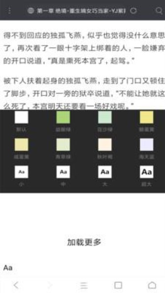 米侠浏览器最新版截图3