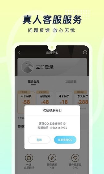 岛风游戏翻译截图1