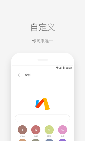 via浏览器手机版截图1