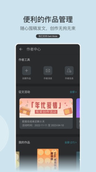 豆瓣阅读截图3