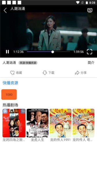 易搜浏览器最新版截图2