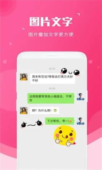 截图宝最新版截图3