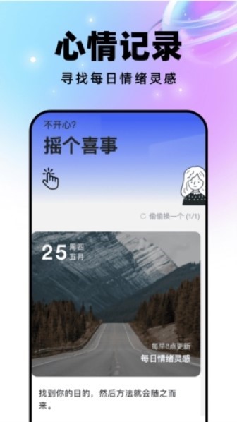 星球壁纸无限会员版截图1