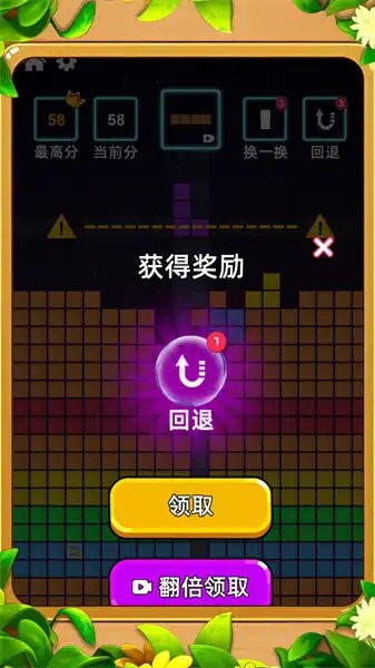 疯狂六边形消除截图1