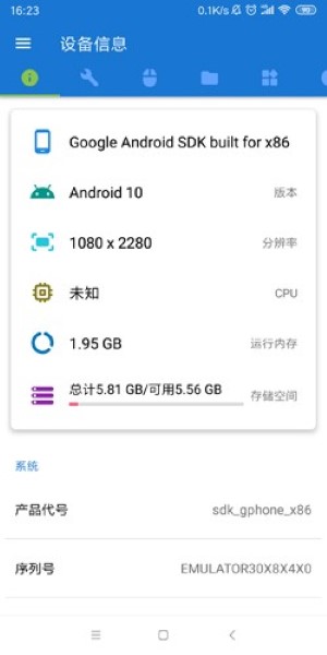 甲壳虫adb助手最新版截图1