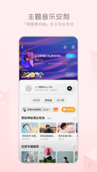 酷狗音乐概念版tv版截图3