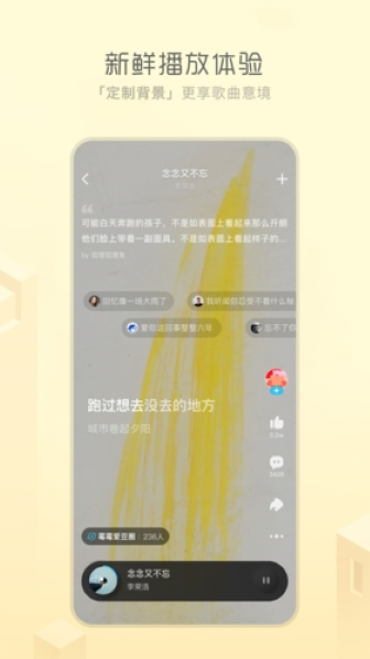 酷狗音乐概念版tv版截图2