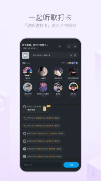 酷狗音乐概念版tv版截图4