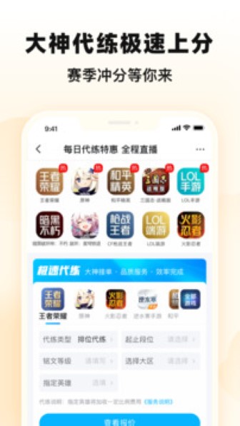 交易猫手机版截图2