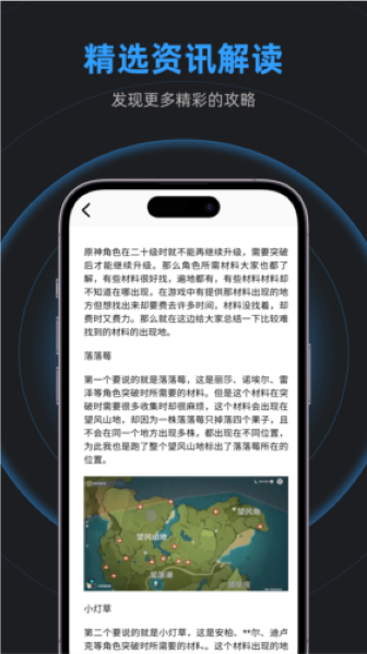 乐乐游戏盒免费版截图2