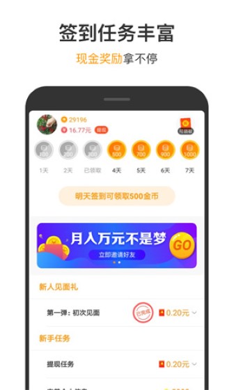 233小游戏截图1