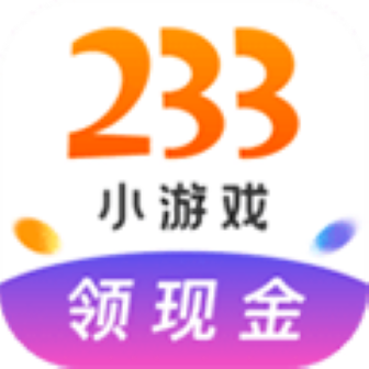 233小游戏