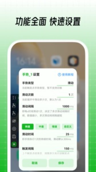 鼠大侠最新版截图2