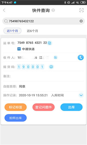 兔喜生活app截图1