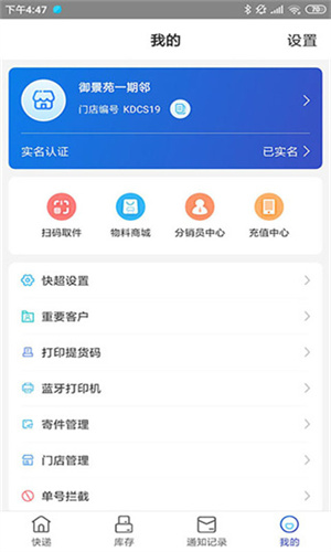 兔喜生活app截图4