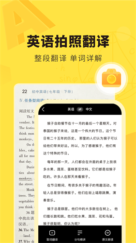 快对作业app截图4