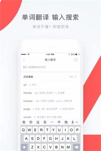 学霸君截图3