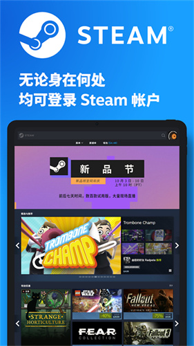 steam社区手机版截图2