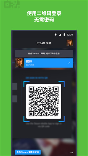 steam社区手机版截图3