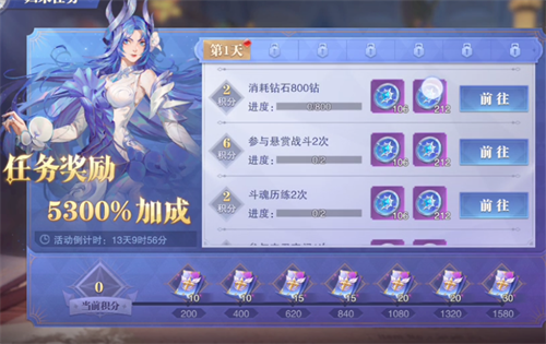 斗罗大陆魂师对决截图2