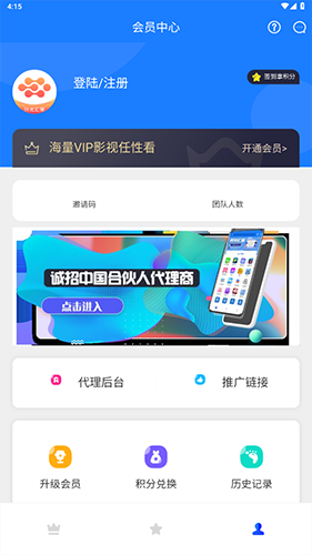 时光汇聚截图2