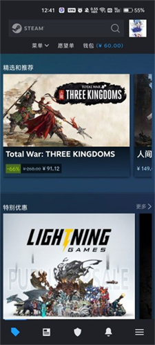 Steam手机版截图3