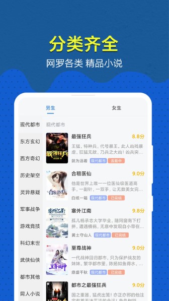 趣小说最新版截图1