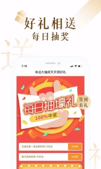 17k小说免费版截图2