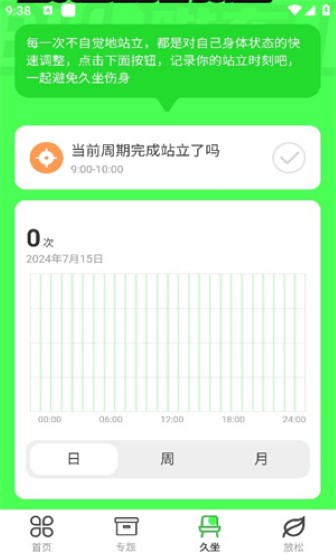 哔布壁纸手机版截图1