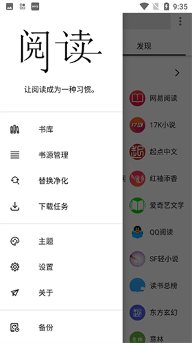 柚子阅读截图1