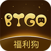 BTGO游戏盒子