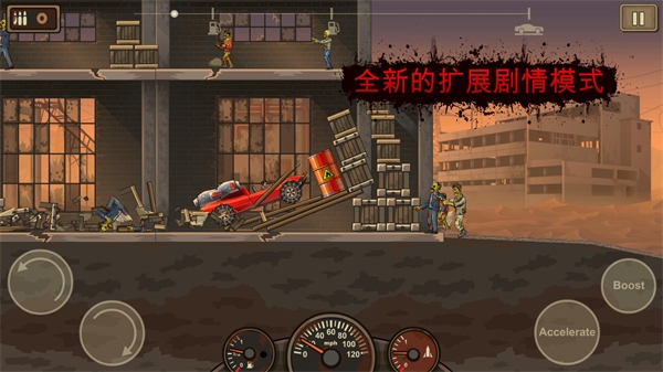 死亡战车2截图6