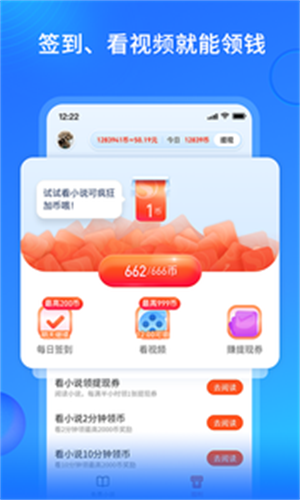 搜狗小说截图1