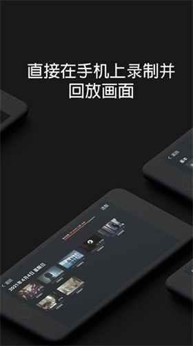 monitor截图1