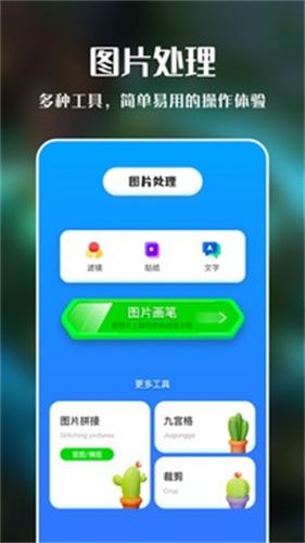 iMovie剪辑截图3