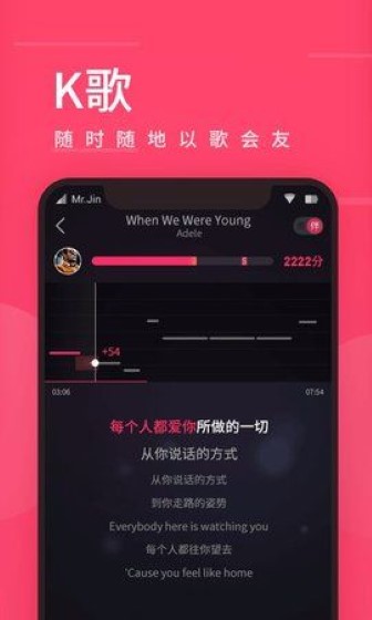 爱听音乐安卓版截图2