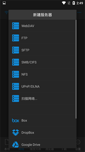 nplayer截图1