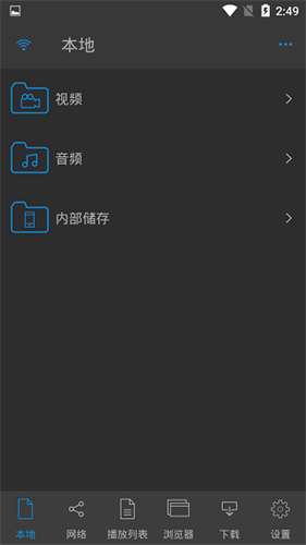 nplayer截图2