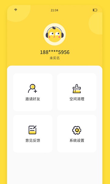 闪玩正版截图1