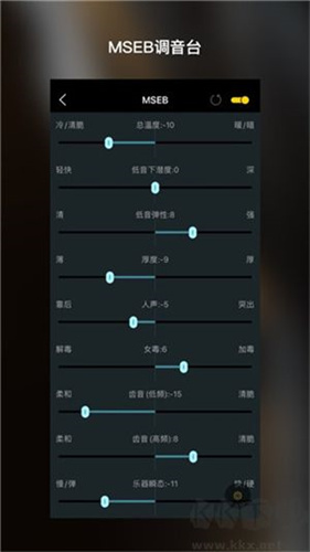 海贝音乐截图2