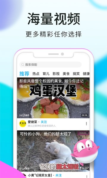 看看视频截图1