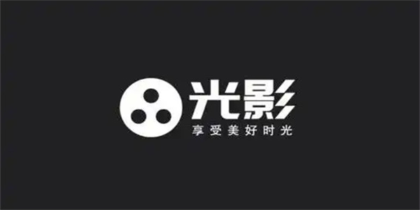 光影多版本下载合集