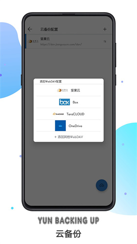 书迷截图1