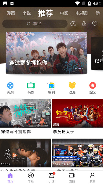 达达兔最新版截图2